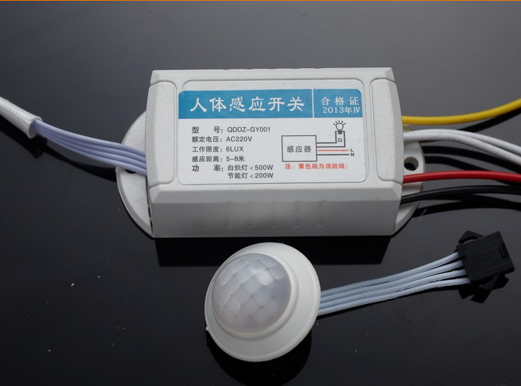 220V IR Infrared Body Motion Sensor Intelligent Lamp Motion Sensor Switch