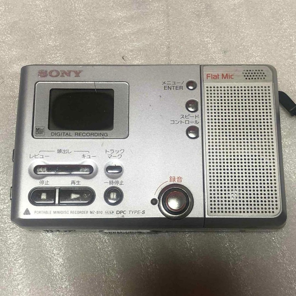 Sony Portable Minidisc Recorder MZ-B10 Untested