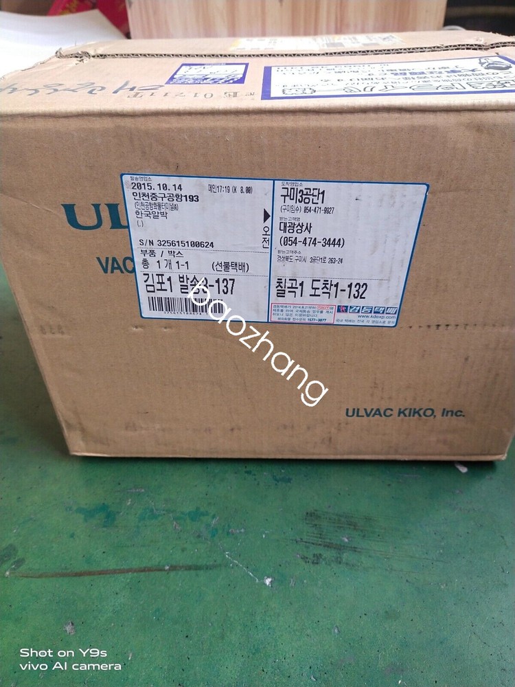 Ulvac Da-60s DA60S Diaphragm Vacuum Pump