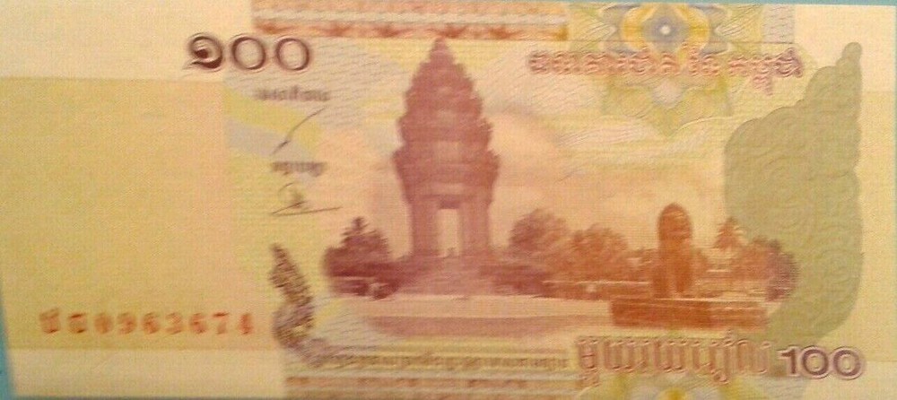 Cambodia 100 Riel banknote 2001