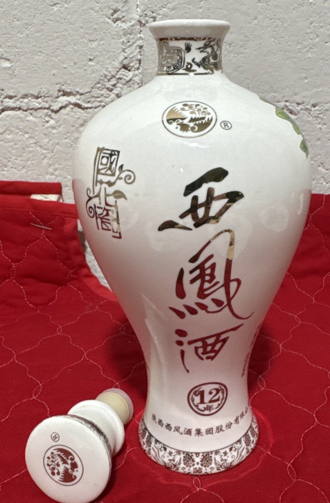 Chinese Wine Bottle (empty)