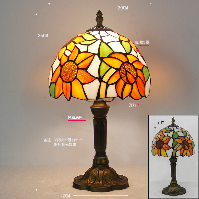 8 inch Retro Sunflower Stained Glass Tiffany style Table Bedside Reading lamp