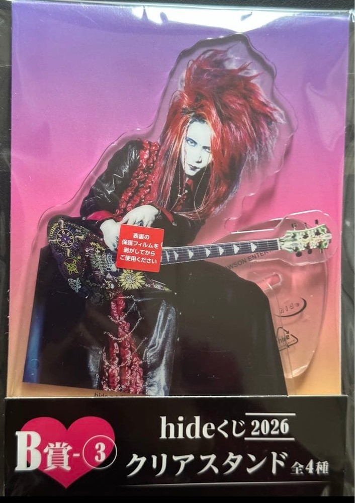 ! hide B③ Acstar + C Prize Comp + 5 Guitar Cards Comp