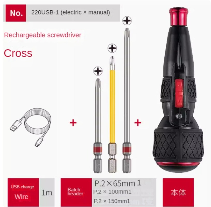 Multi-function Electric Cordless Screwdriver 220 USB Charging Drill Set Small