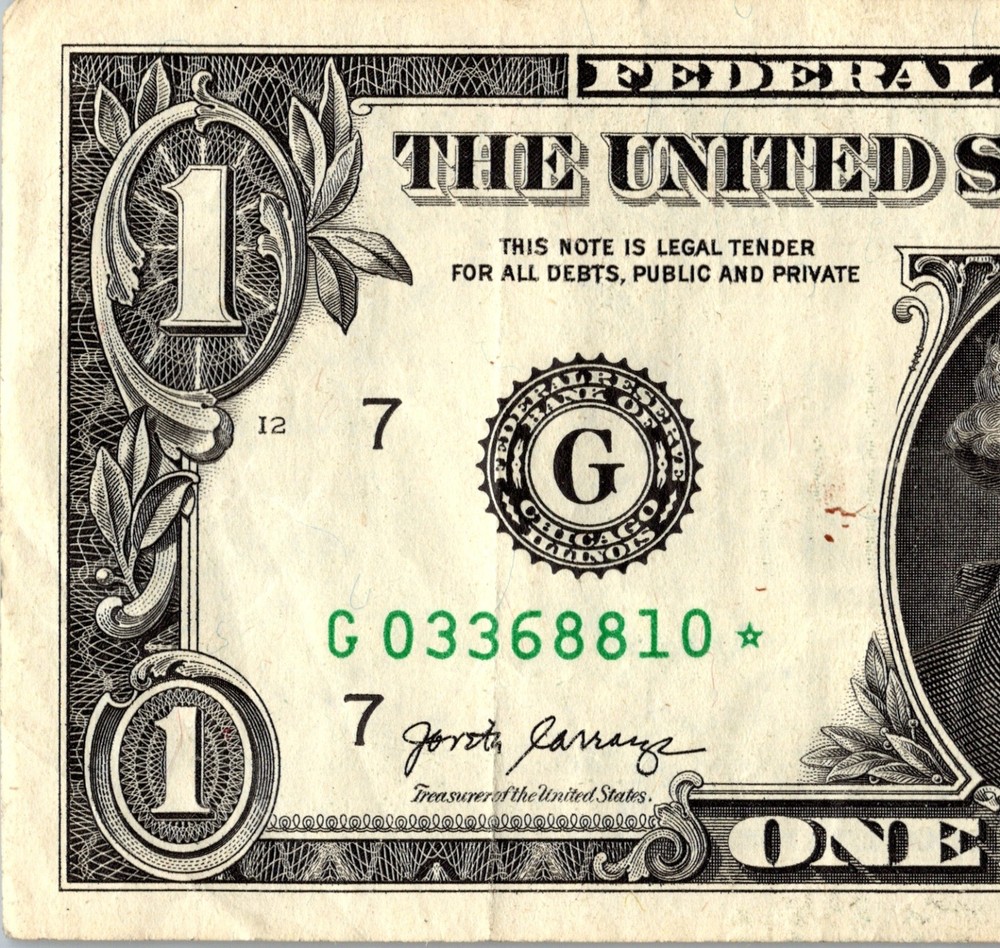 2017 G Star note Fancy Serial Number Regular Run