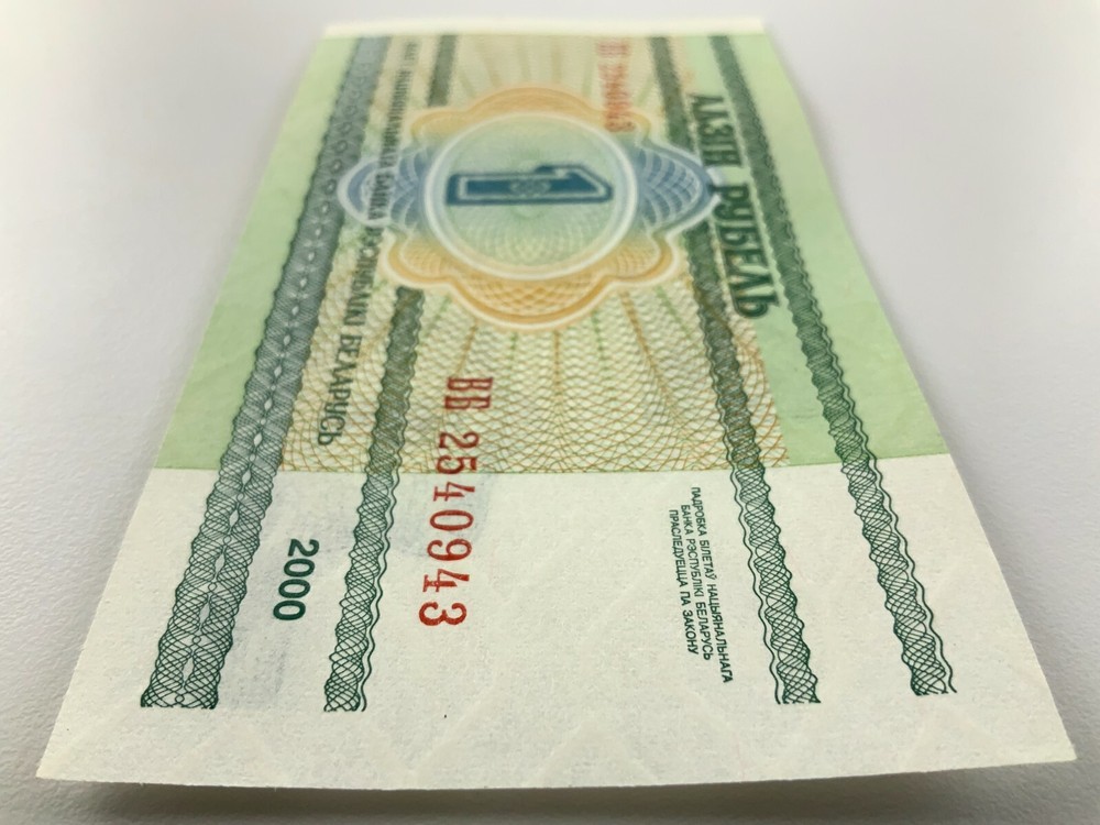 2000 Belarus One 1 Ruble Uncirculated Banknote Y423