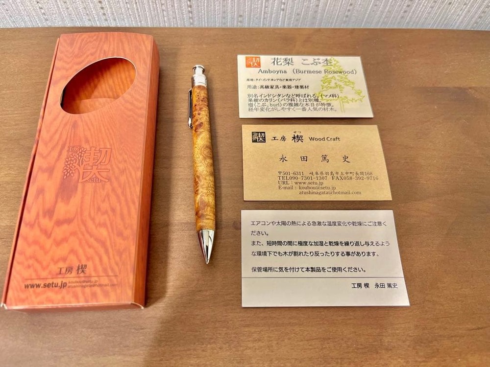Kobo Hanari Kobu Heather #a223be