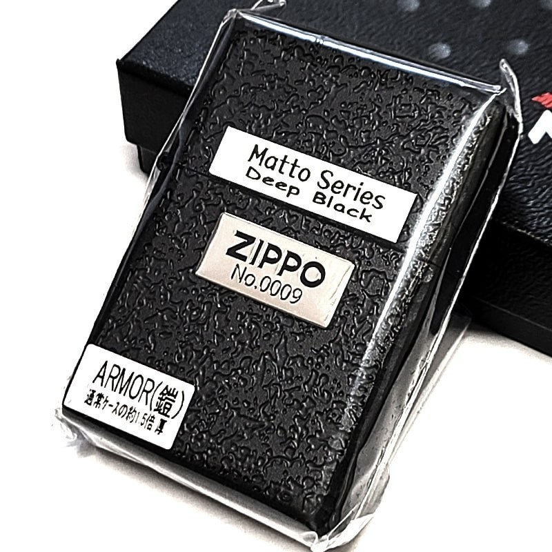 Zippo Armor Deep Black 3 Sided Router Processing Silver Metal Lighter Regular