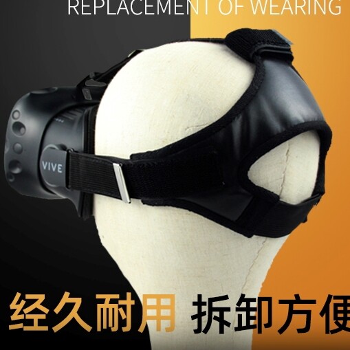 Head Strap Headband Replacement for VR Game HTC Vive Washable Leather Breathable
