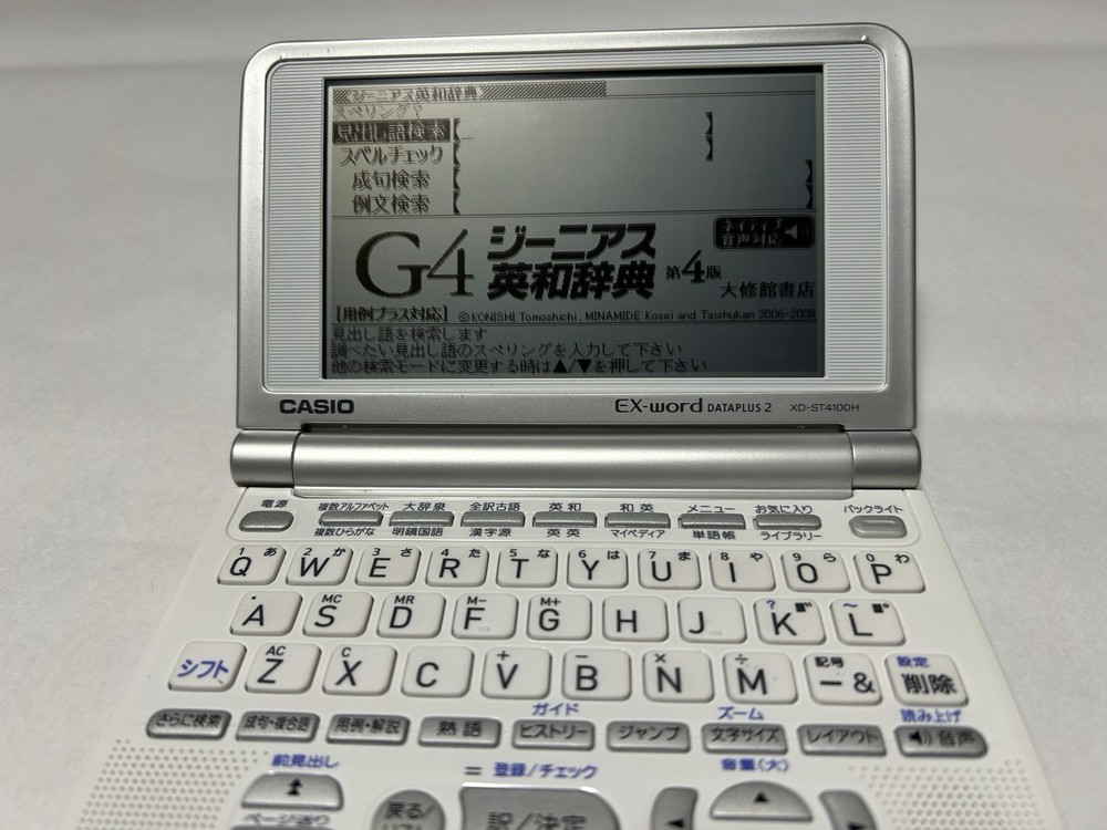 Casio Electronic Dictionary EX-word XD-ST4100H high school model