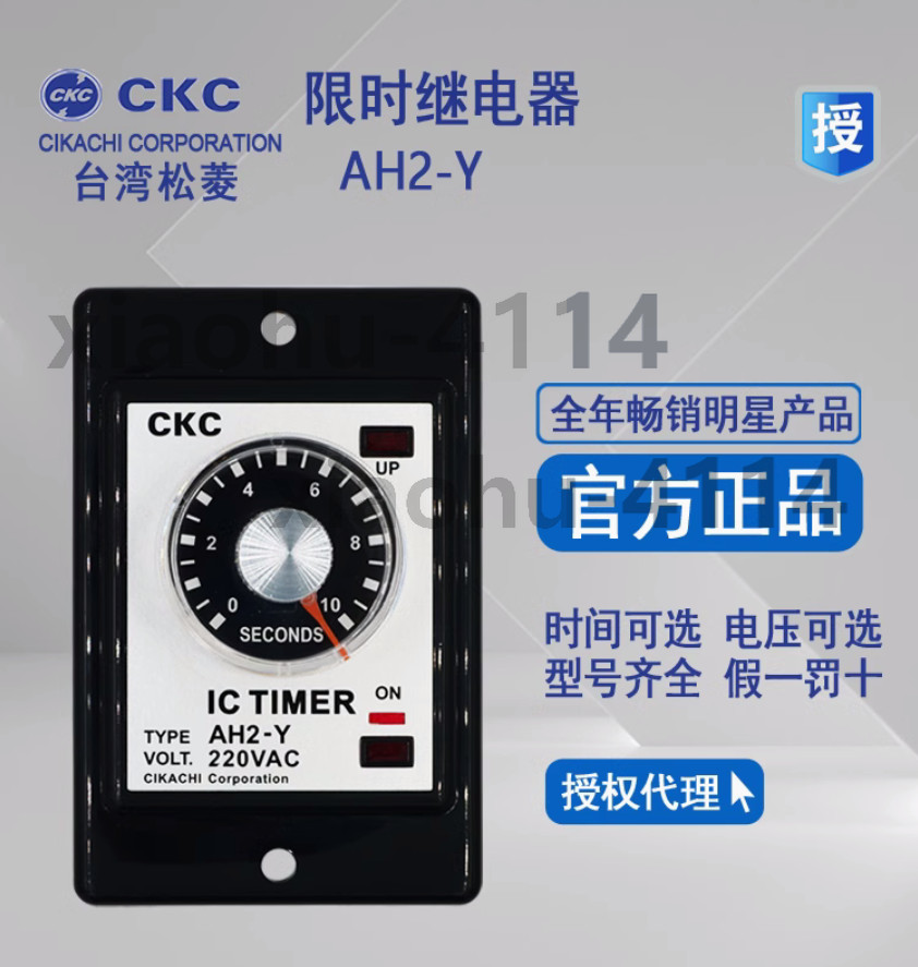 1PC NEW CKC IC timer AH2-Y DC24V 3M #LL