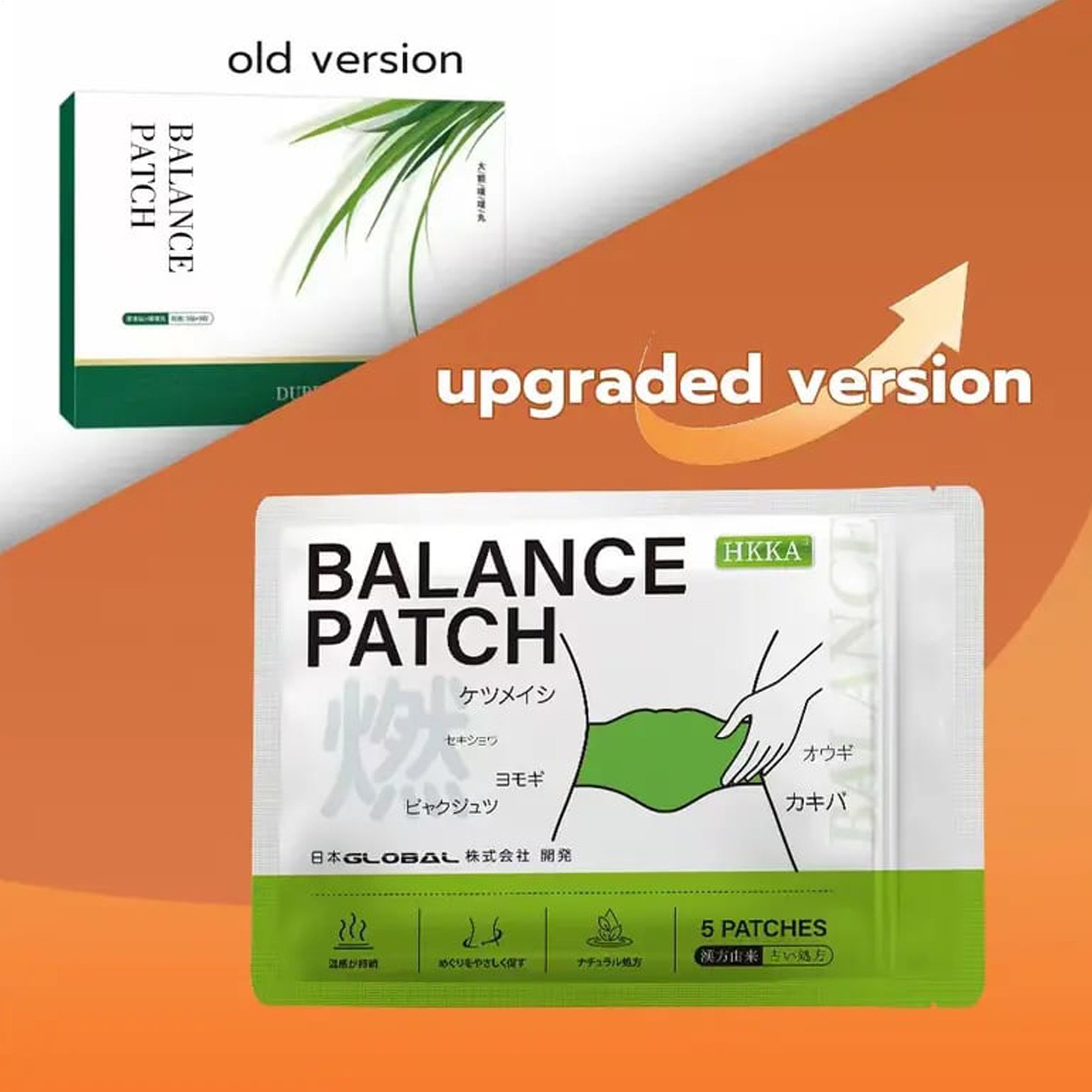 Japanese Herbal Patch Balance Patch Belly Patch 5 Pactches