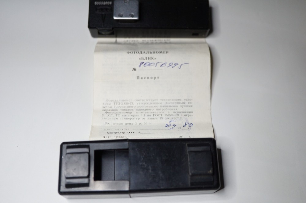 Soviet LOMO SMENA rangefinder