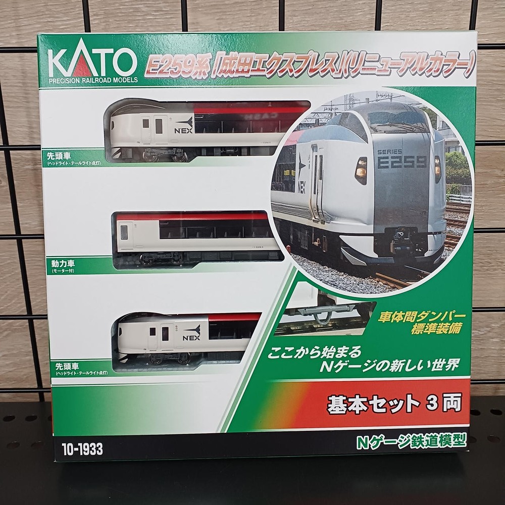KATO Renewal Color Basic Set E259 Series Narita Express