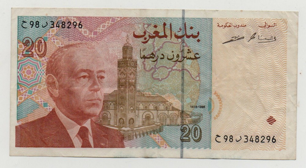 MOROCCO 20 DIRHAMS 1996 PICK 67 LOOK SCANS