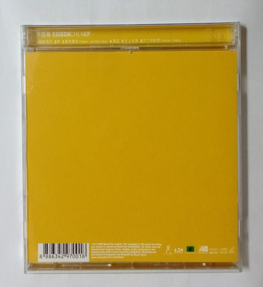 陈冠希 Edison Chen EP+VCD (531)