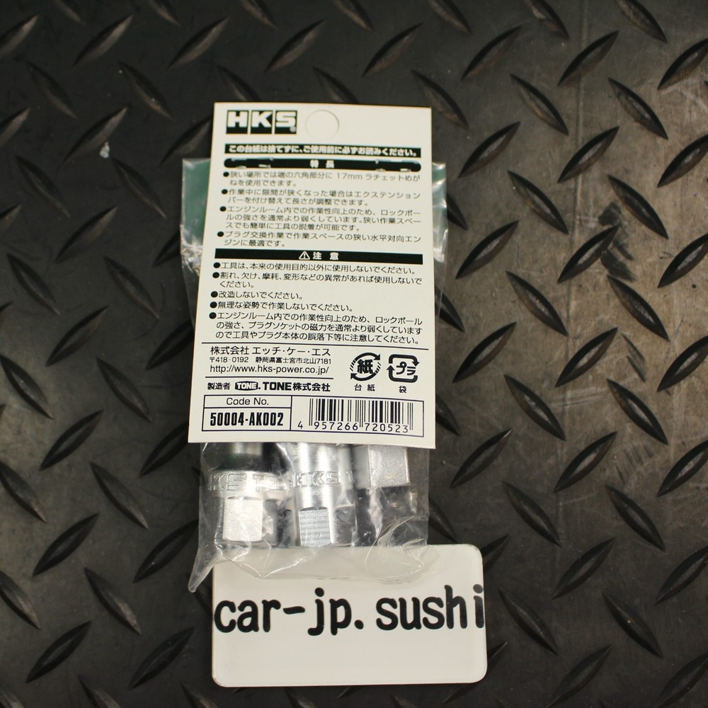 HKS 50004-AK002