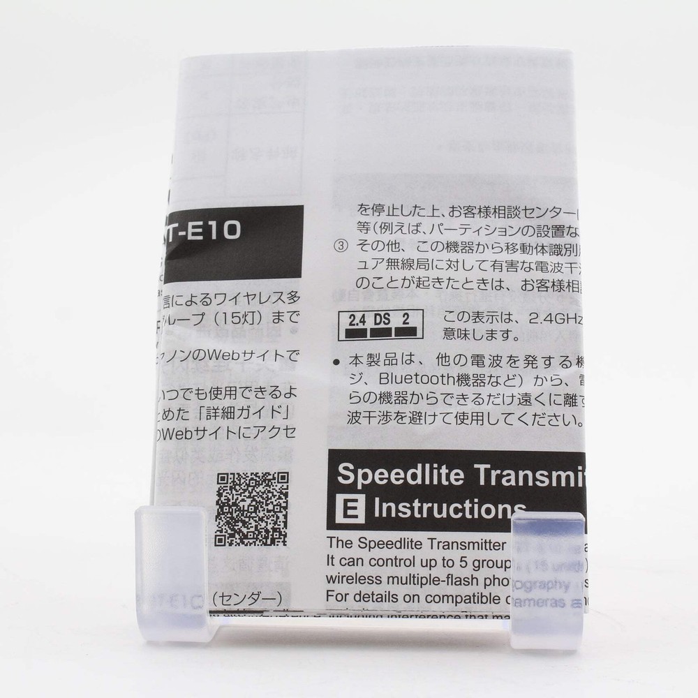 * OPEN BOX GOOD * Canon ST-E10 Speedlite Transmitter