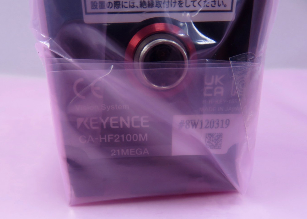 Keyence CA-HF2100M LumiTrax-compatible 21 Megapixel Camera