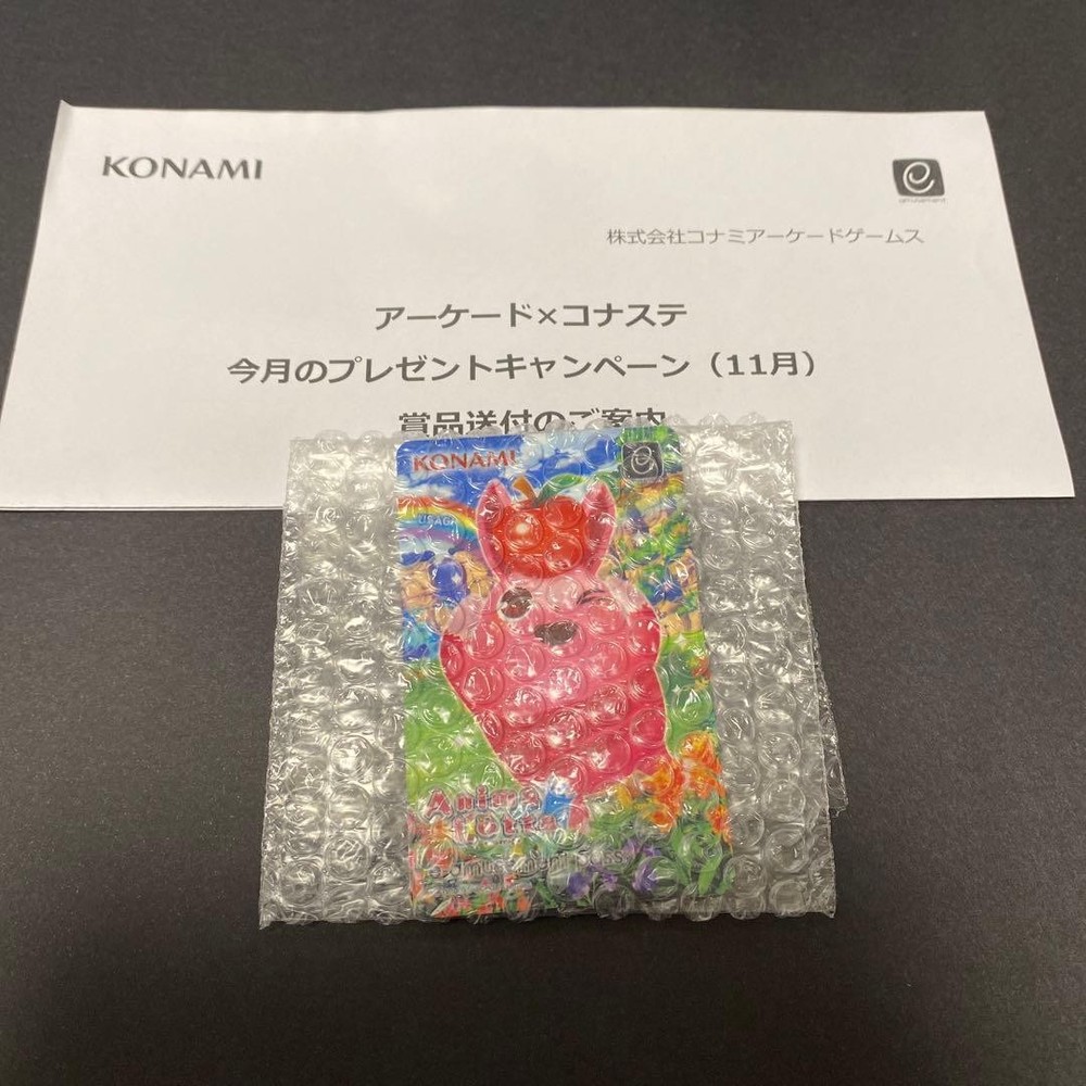 E-Amusement Pass Animalotta Konami Arcade Konaste