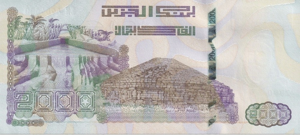 Algeria 2000 Dinars 2020 P 147 UNC Commemorative