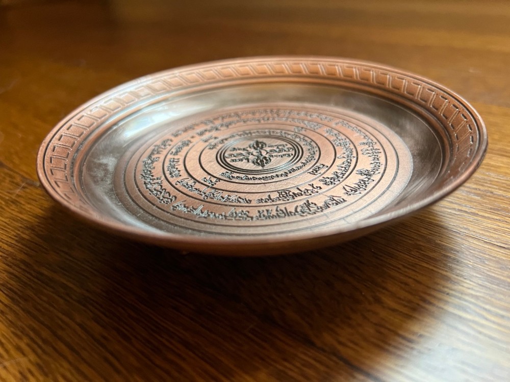 Copper Offering Bowl Footed 5" Diameter. EUC