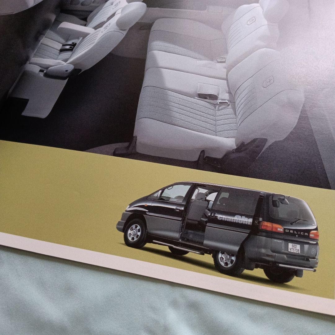 Mitsubishi Delica Space Gear Chamonix 4WD Sales Brochure 2001 JDM Catalog Japan