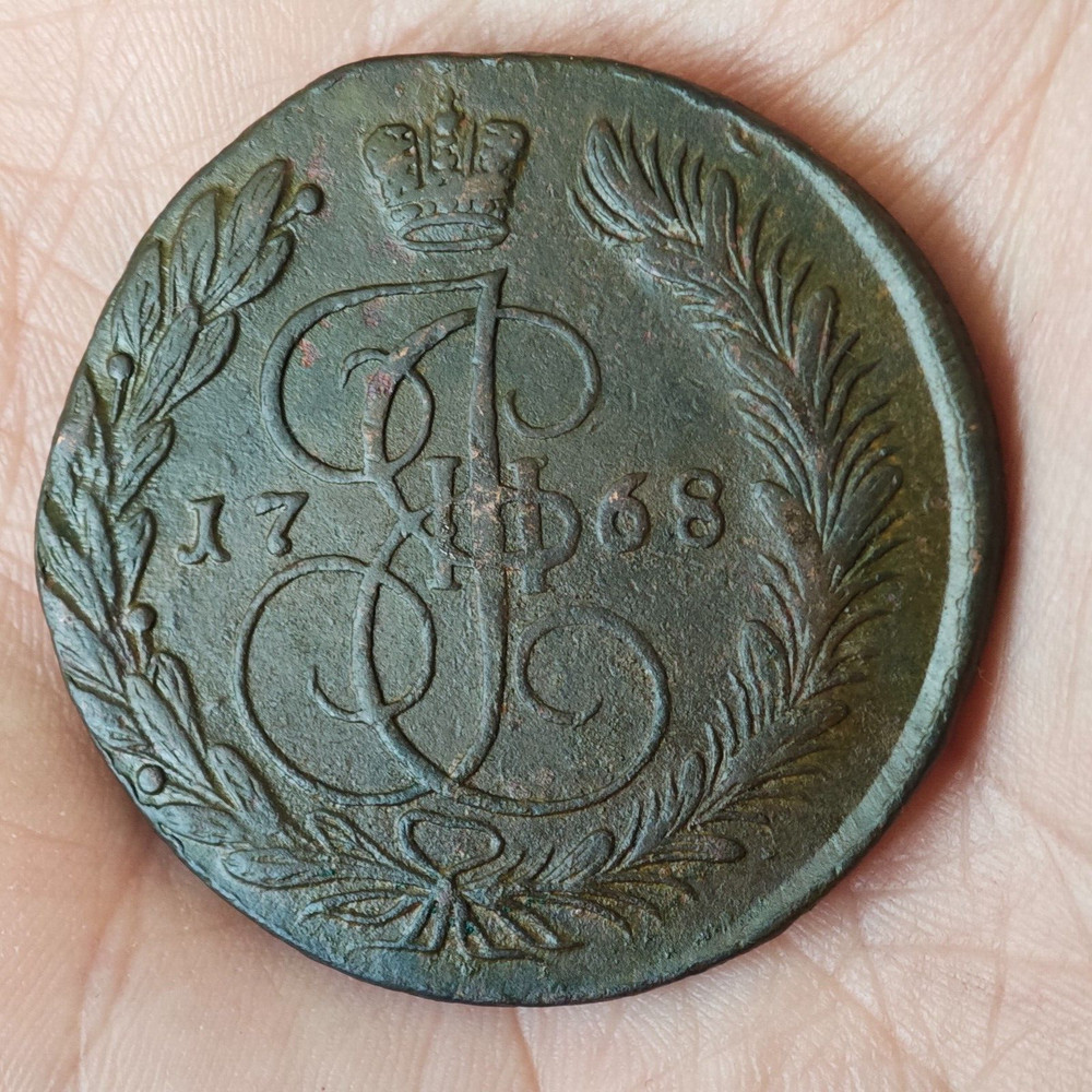 5 kopecks 1768 EM