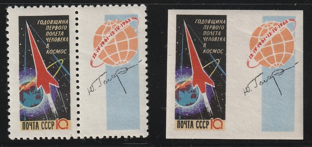 Russia    1962    Sc # 2578   Space   Perf + Impf   MNH   OG