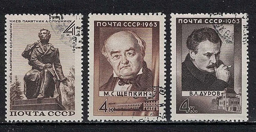 Russia, #2812-14 A.S. Pushkin, V. L. Durov, M. S. Shchepkin set 1963, CTO