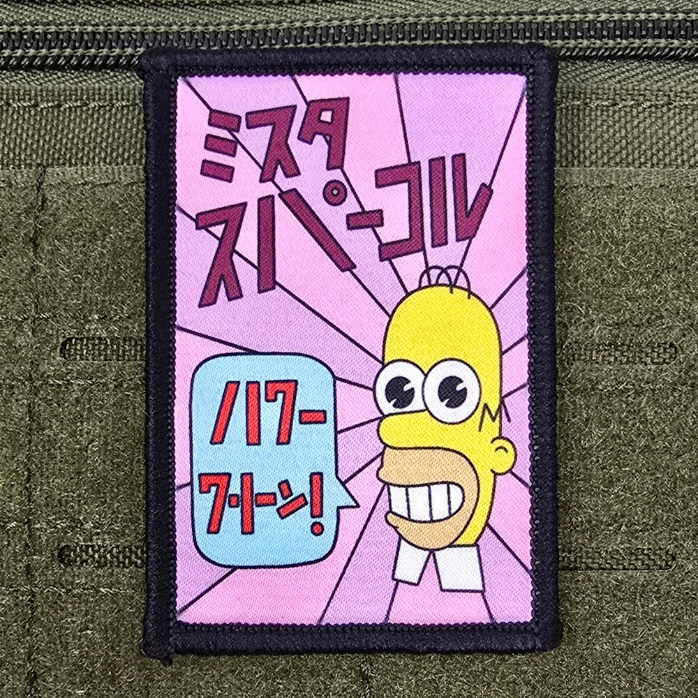 Mr Sparkle Patch Moral Tactical Meme Military Army USA Flag Hook & Loop 3x2