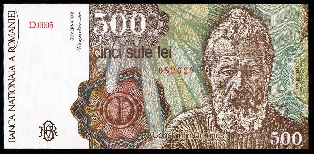 ROMANIA - 500 LEI 1991 UNC P 98b