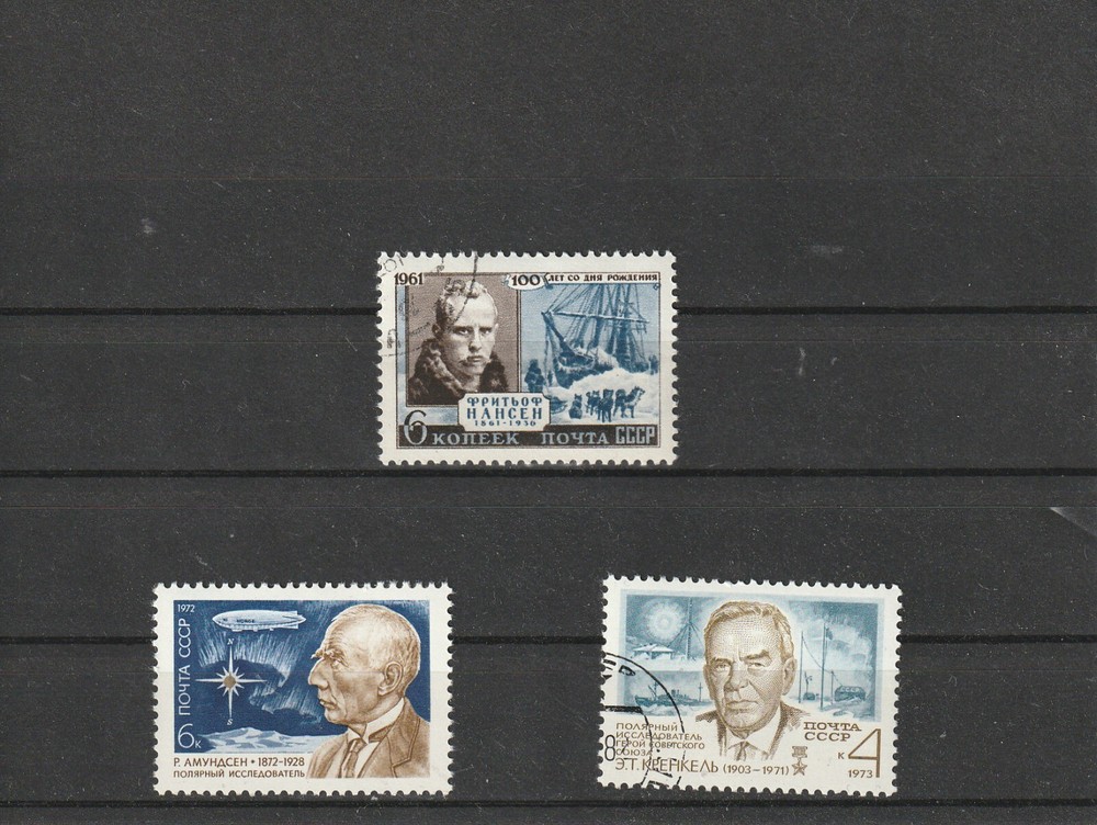 USSR Mi. No.2570;4026;4123 .---1961-1973.      T-83