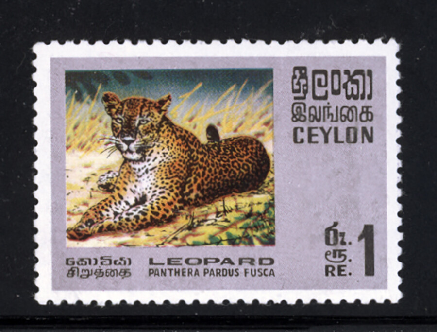 Ceylon (Sri Lanka) 1970 MH