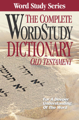 Complete Word Study Dictionary: Old Testament (Word Study Series) - GOOD
