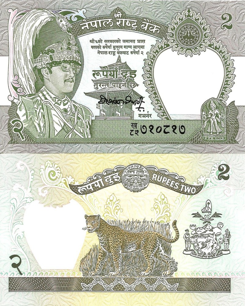 Nepal 2 rupees ND [1990-1995] P-29d UNC