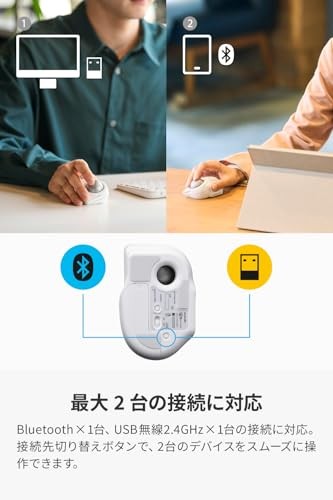 ELECOM bitra Trackball Mouse Quiet Index Finger Operation Bluetooth Wireless