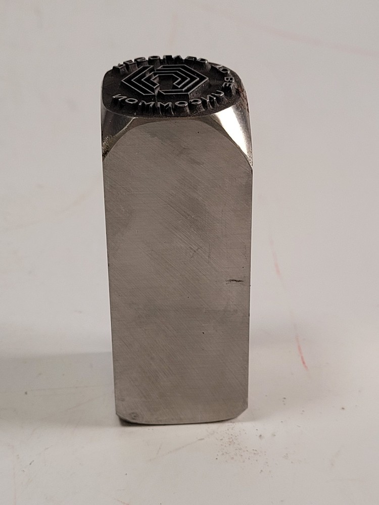 Custom Blacksmith Touchmark Stamp - Resolved To Be Uncommon