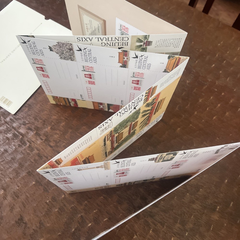 China post Postcards Stamp Collecting Philately Beijing Central Axis