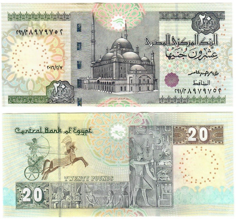 Egypt 20 Pounds 2016 UNC