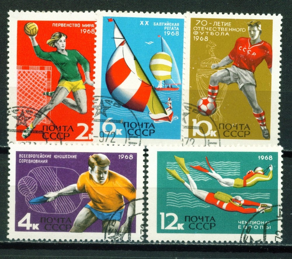 Russia Soviet Summer Sport set 1968