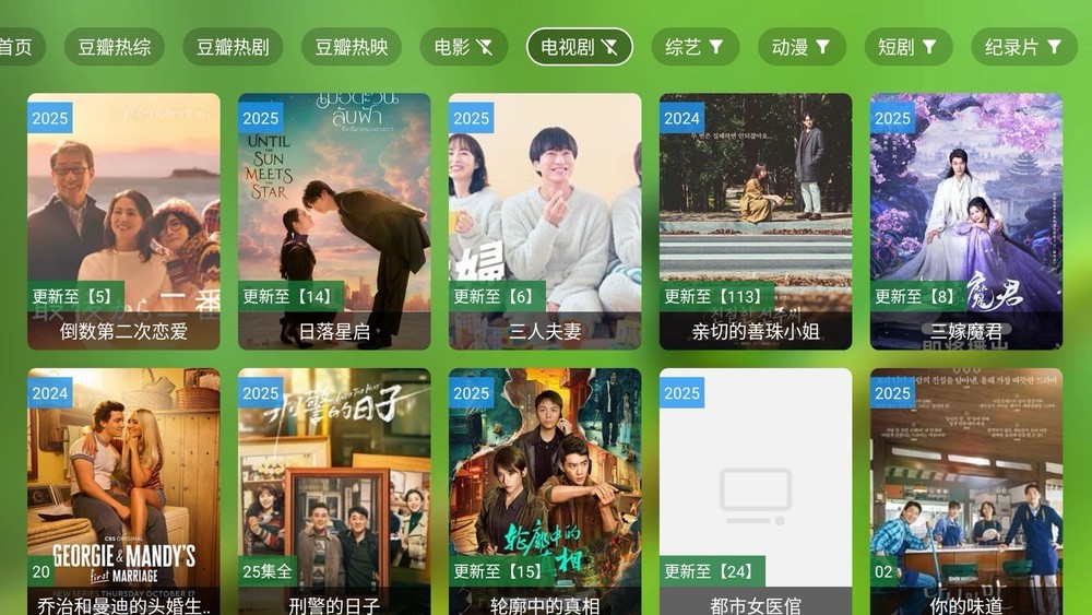 HMTV中文电视盒！永久免费！CCTV、卫视、成人台、以及美港澳台 (4+32GB) 。最新连续剧 电影 凹凸 永久免费观看。类似安博 A3 小云