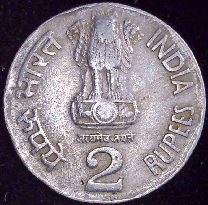India - 1993 - 2 Rupees