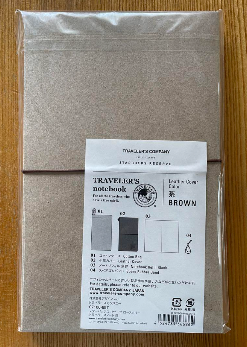 Starbucks Reserve Roastery Tokyo Traveler's Notebook Brown Tokyo Exclusive