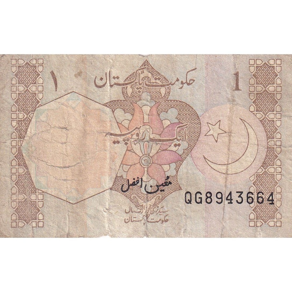 [#149650] Pakistan, 1 Rupee, KM:27n, VG