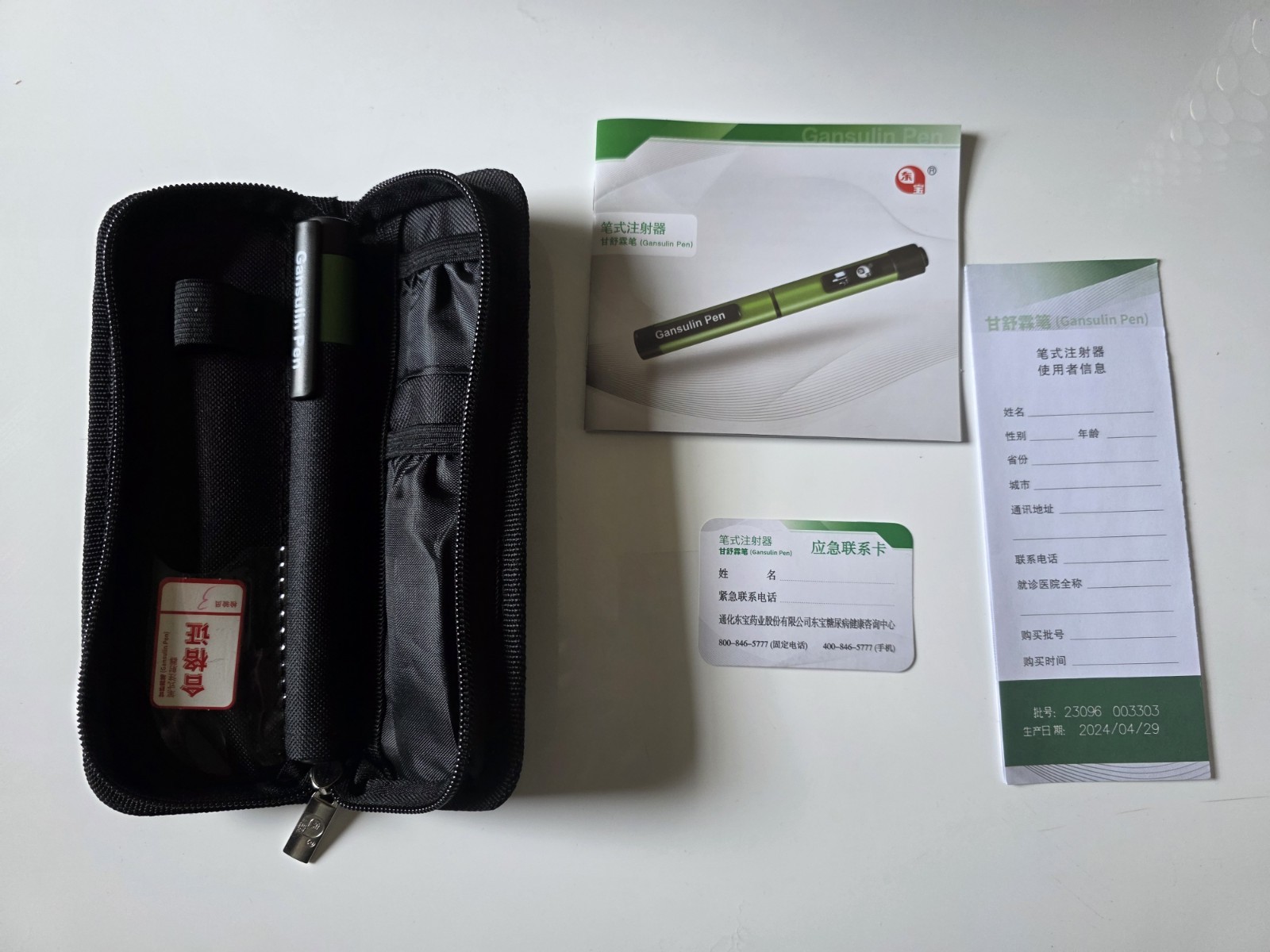 Gansulin Automatic Dispensing Insulin/Peptide Pen for STD 3ML Cartridge vials