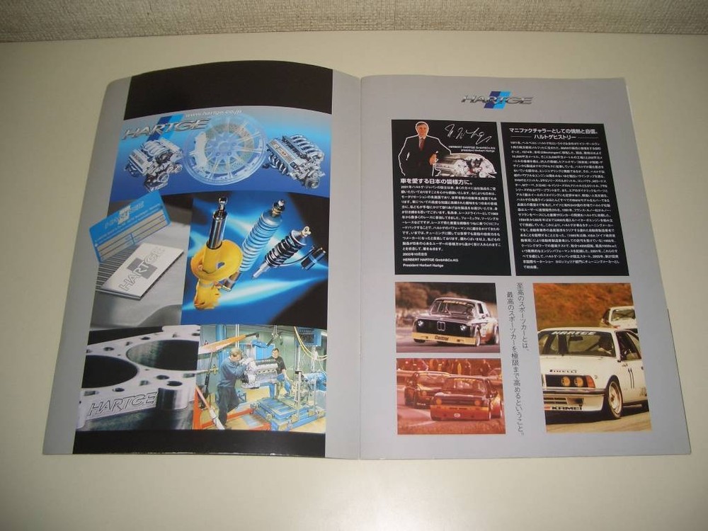 2003 HARTGE CATALOG HARTGE Catalog
