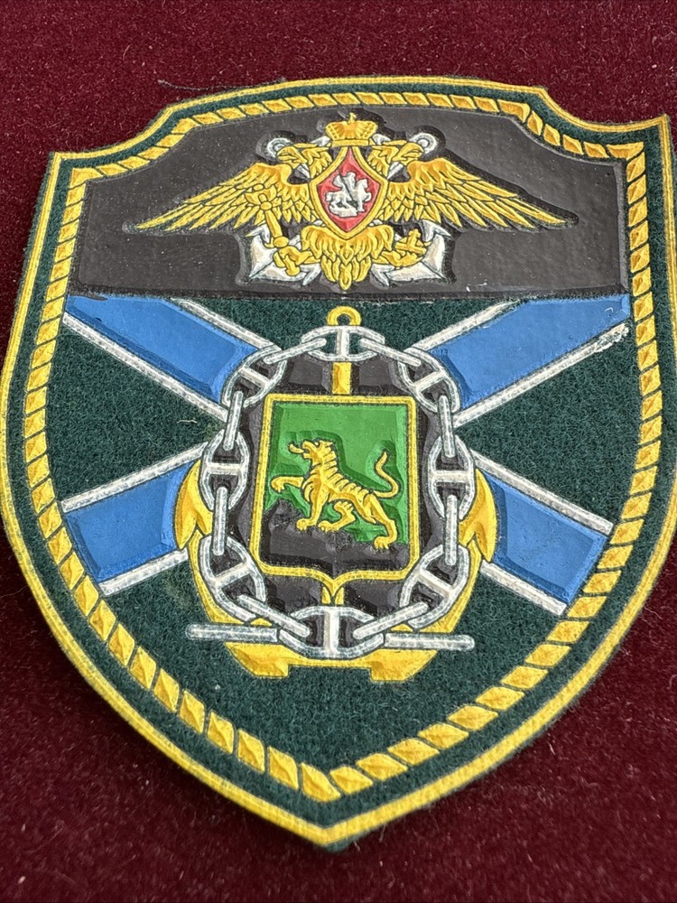 Russian Fed. Army Border Guard Naval Unit 2nd Training Center Patch