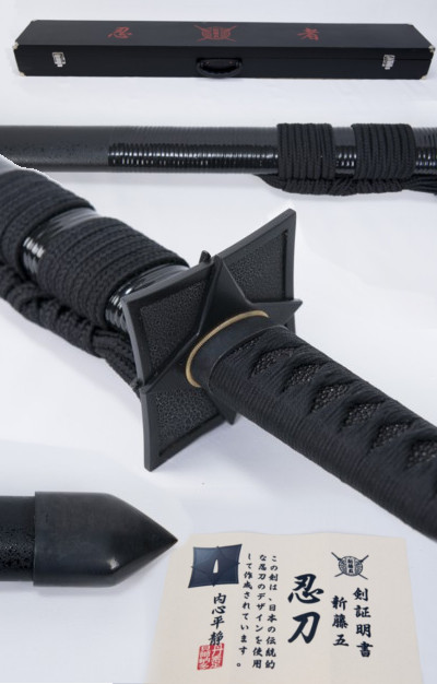 Shintogo Shinobi Straight Ninja Sword Unsharp
