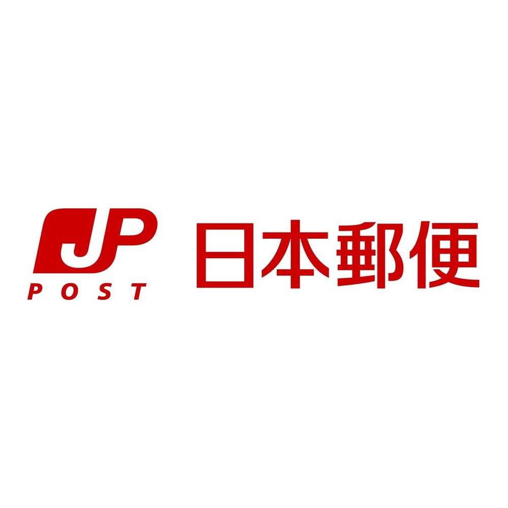 Japan post Additional Tracking Shipping Cost $4USD